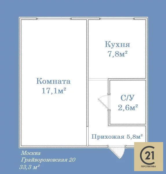 Продажа квартиры, ул. Грайвороновская - Фото 5