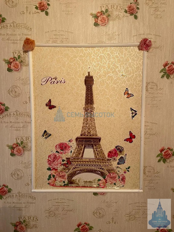 Продажа квартиры, м. Южная, ул. Чертановская - Фото 3