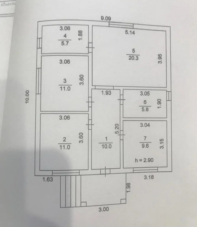 Продажа дома, Абинск, Абинский район, ул. Свободы - Фото 5