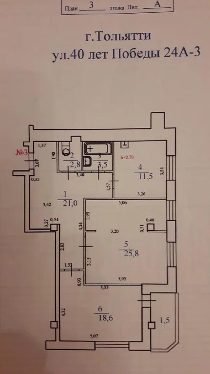 Ленинградская 43 тольятти на карте фото