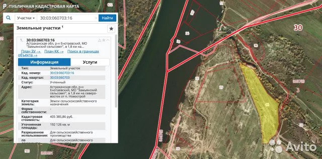 Публичная карта нижегородской. Кадастровый номер Астрахань. Село новострой Астраханская область Енотаевский район. Поселок береговой Астраханская область. Астробл земельные участки.