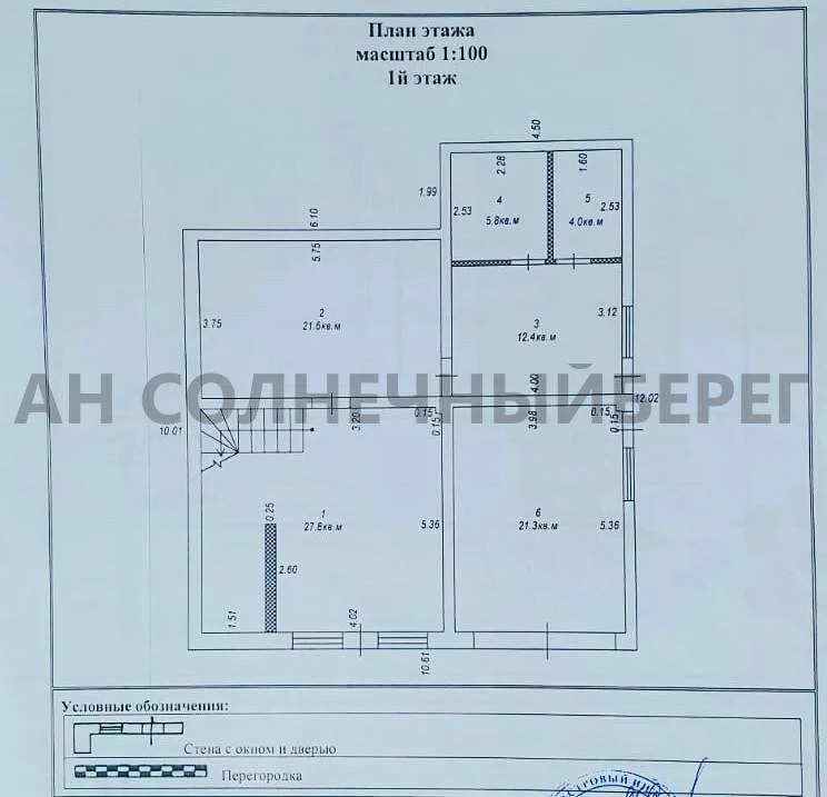 Продажа дома, Горячий Ключ, ул. Березовая - Фото 27