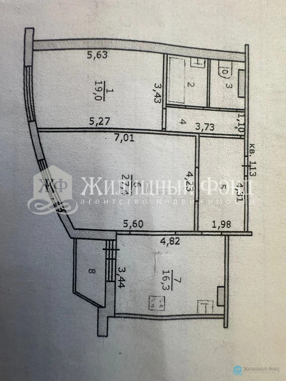 Продажа квартиры, Курск, Горького улица - Фото 22