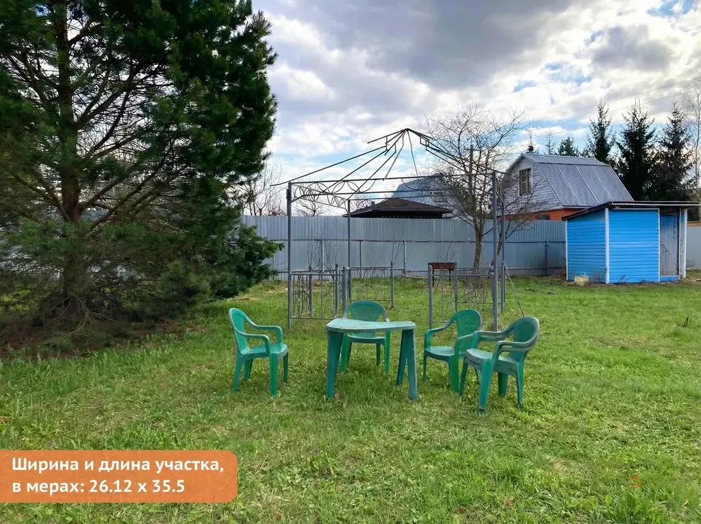 Продается дом СНТ "Березка" - Фото 18