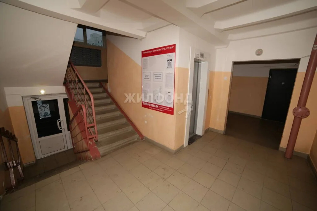 Продажа квартиры, Новосибирск - Фото 19