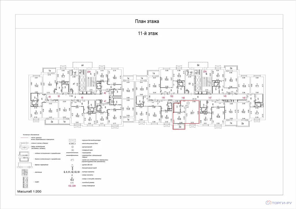 Продажа квартиры, ул. Нарвская - Фото 5