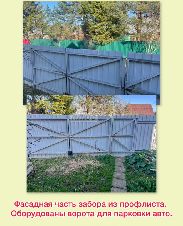 Продажа дома, Талдомский район - Фото 31