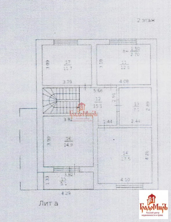 Продажа дома, Мытищи, Мытищинский район, Аксаково д. - Фото 5