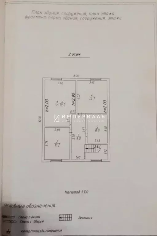 Продаётся новый дом из блока в д. Орехово Жуковского рна! ИЖС! - Фото 22