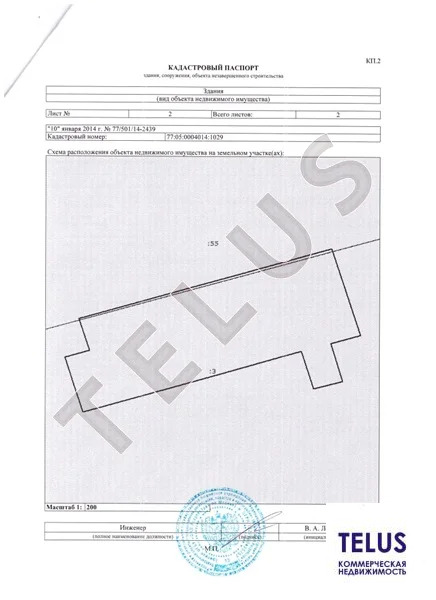 м. Каширская, Коломенский проезд, 431 м2, Продажа здания (ГАБ) (ном. ... - Фото 9