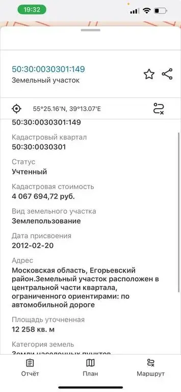 Участок в КП Савинские Берега - Фото 9