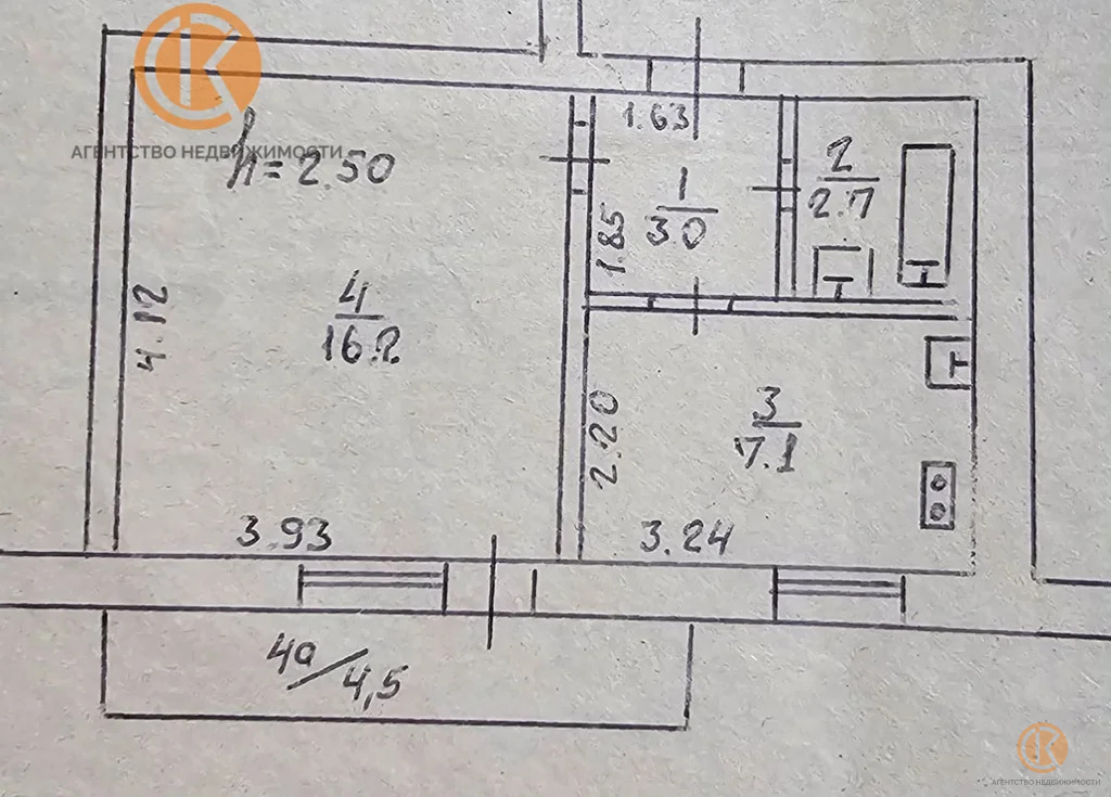 Продажа квартиры, Евпатория, ул. Интернациональная - Фото 18