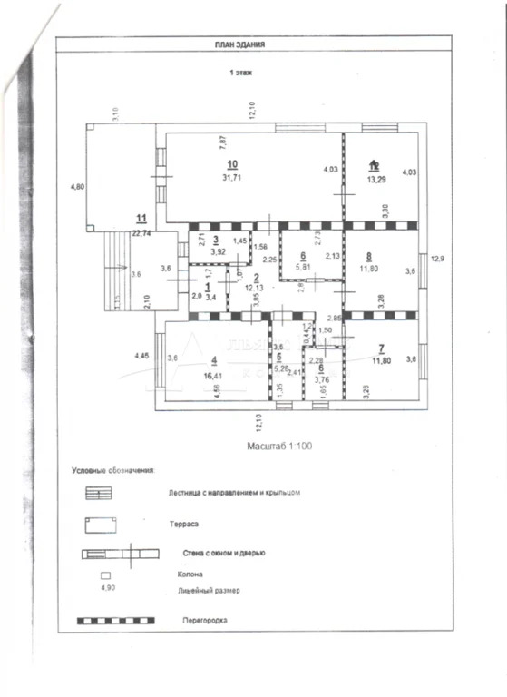 Продажа дома, Железноводск, Дорожный проезд - Фото 17