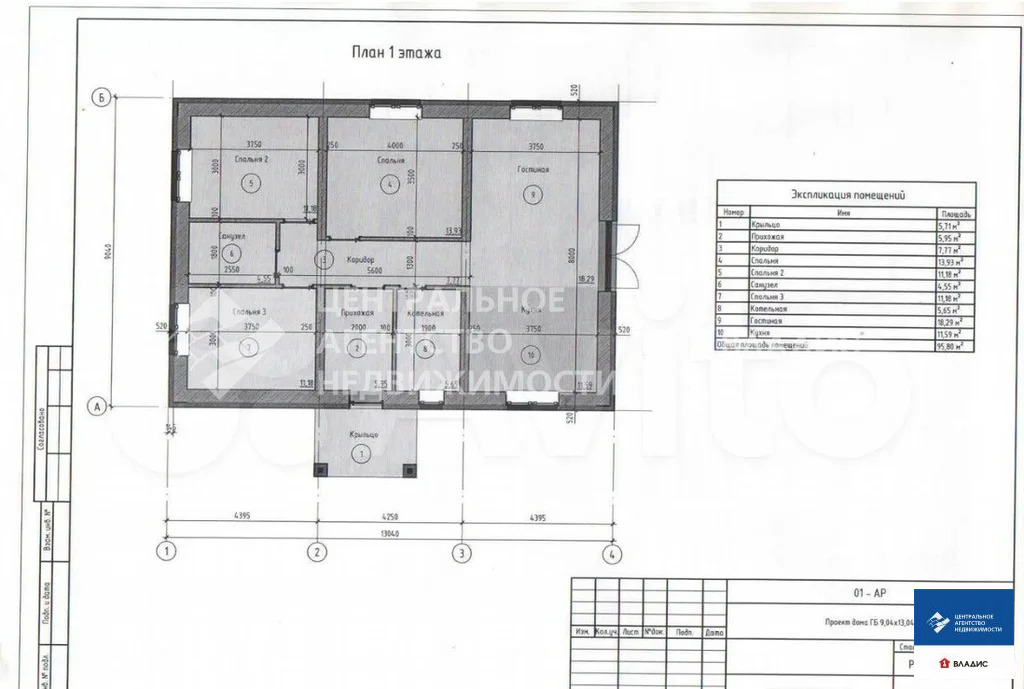 Продажа дома, Заборье, Рязанский район, Набережная улица - Фото 12