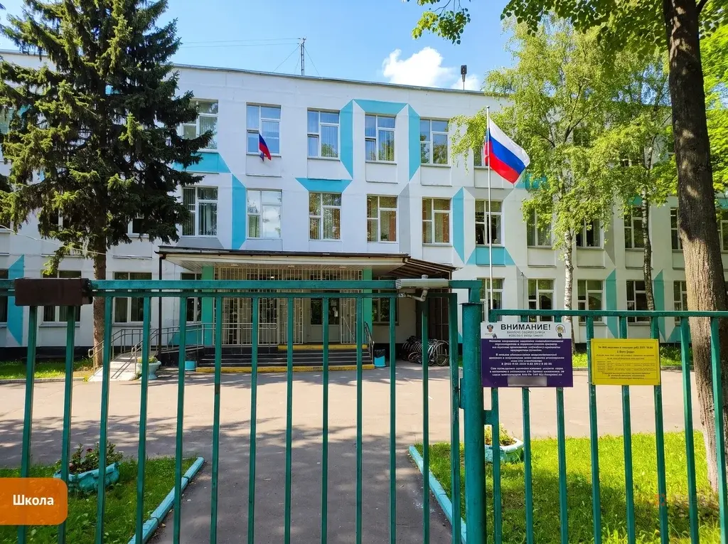 Продается 1-комнатная квартира Москва Академика Арцимовича, 3К2. - Фото 10