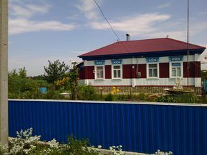 Крутец Каменский Район Воронежская Область Купить Дом