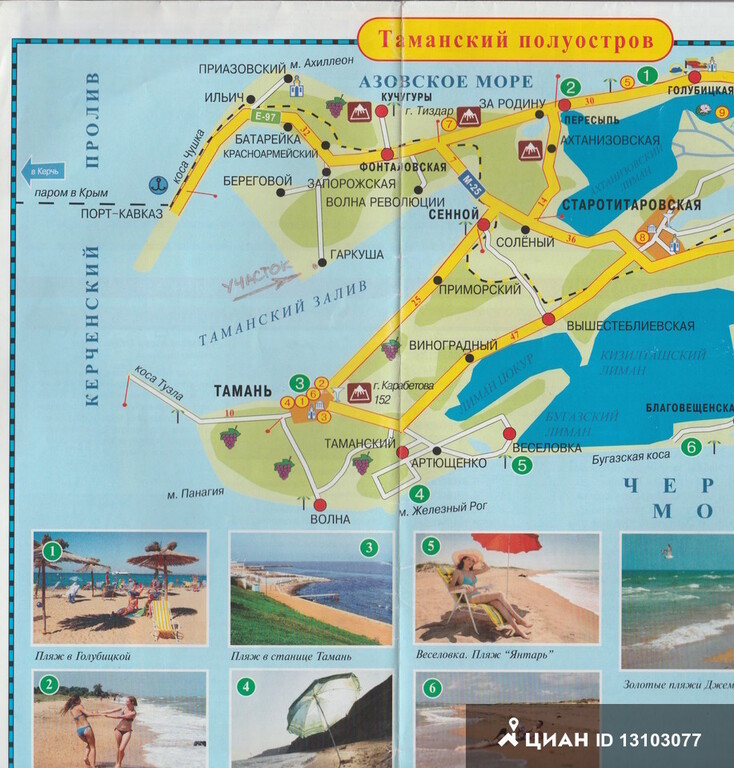 Покажи карту тамани. Достопримечательности Таманского полуострова на карте. Тамань достопримечательности на карте. Таманский полуостров на карте Краснодарского края. Таманский полуостров на карте на карте.