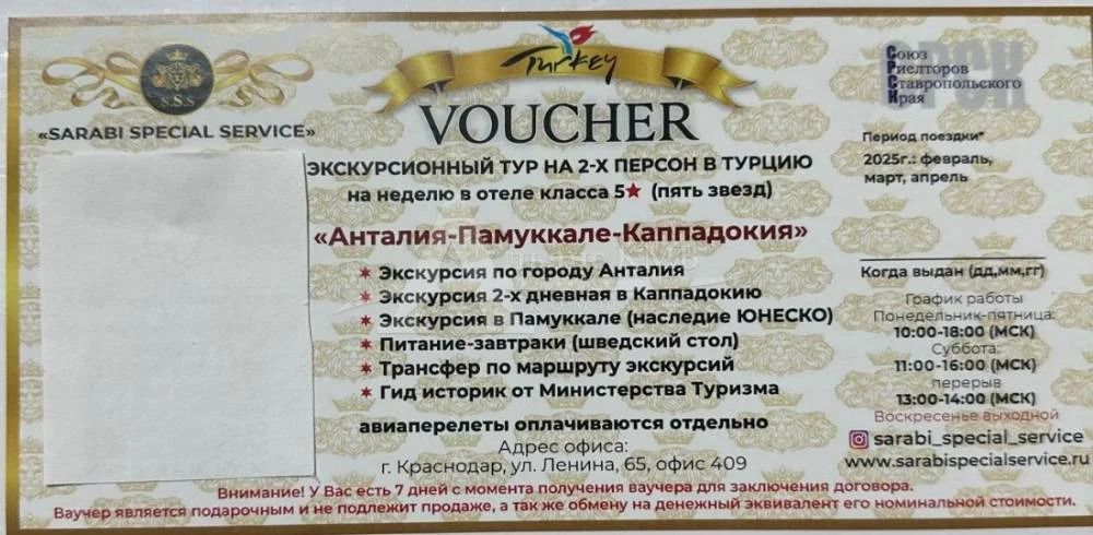 Продажа квартиры, Георгиевск, ул. Фрунзе - Фото 2