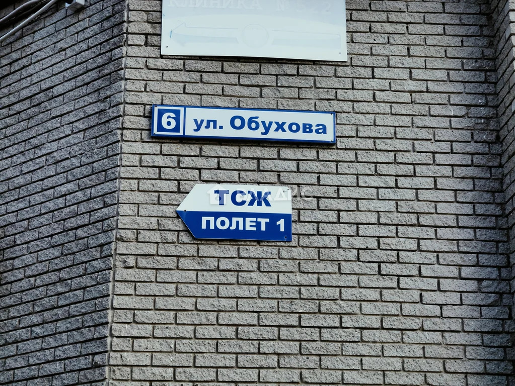 городской округ Нижний Новгород, Нижний Новгород, улица Обухова, д.6, ... - Фото 30