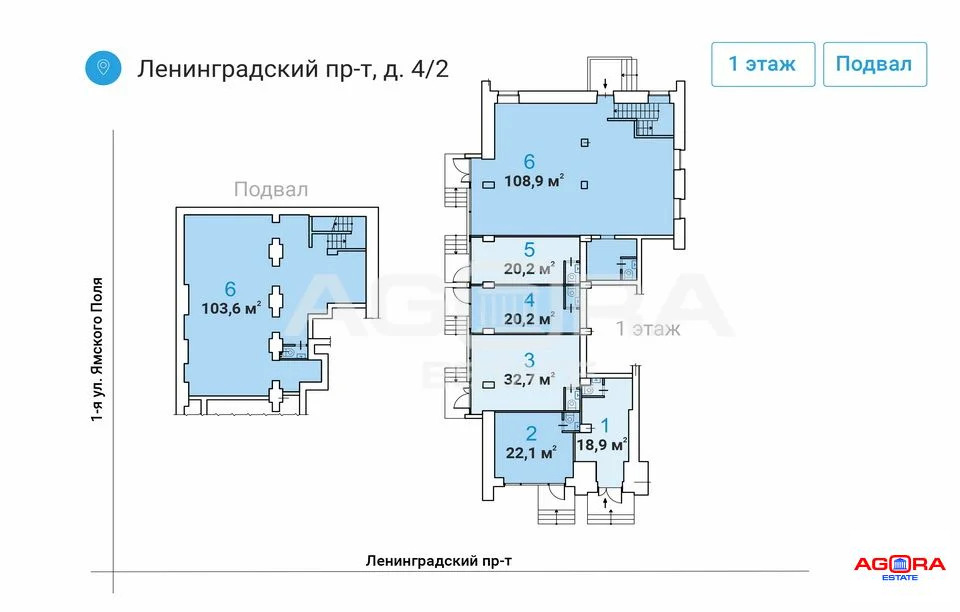 Продажа торгового помещения, м. Белорусская, Ленинградский пр-кт. - Фото 3