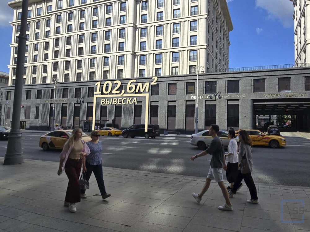 Аренда торгового помещения, м. Маяковская, 1-я Тверская-Ямская улица 2 - Фото 1