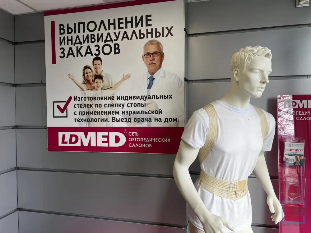 Продажа ПСН, м. Орехово, Ореховый бульвар 47/33 - Фото 1