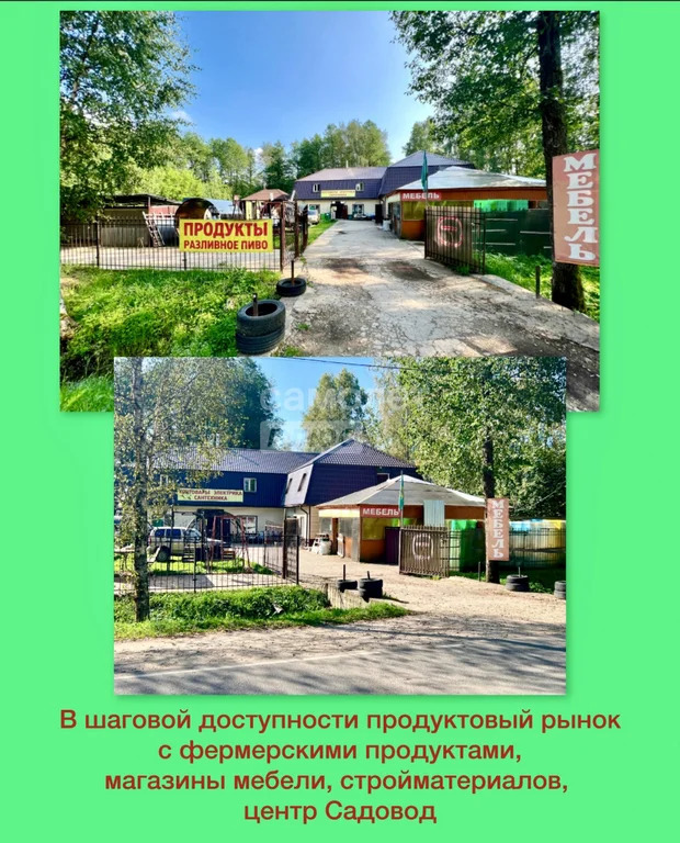 Продажа дома, Орудьево, Дмитровский район - Фото 31