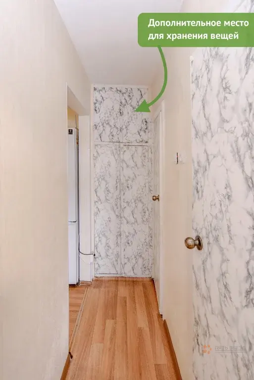 Продается 2-комнатная квартира Дружбы, 10 - Фото 16