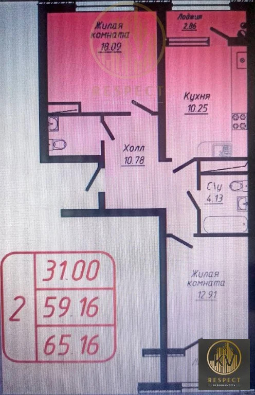 Продажа квартиры, Кисловодск, ул. 40 лет Октября - Фото 1