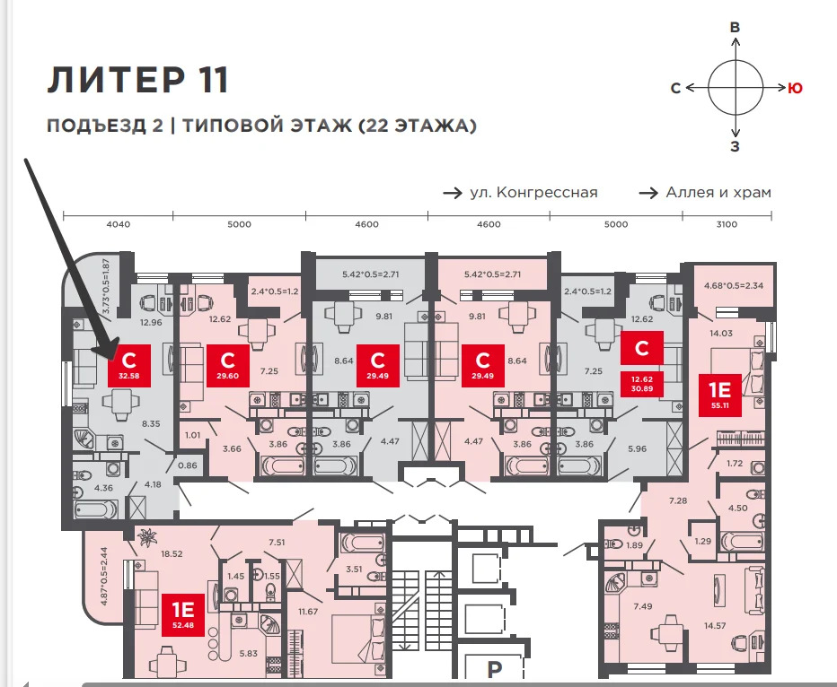 Продажа квартиры, Краснодар, Конгрессная улица - Фото 17