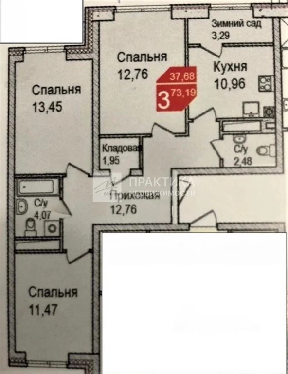 Продажа квартиры, улица Нильса Бора - Фото 30