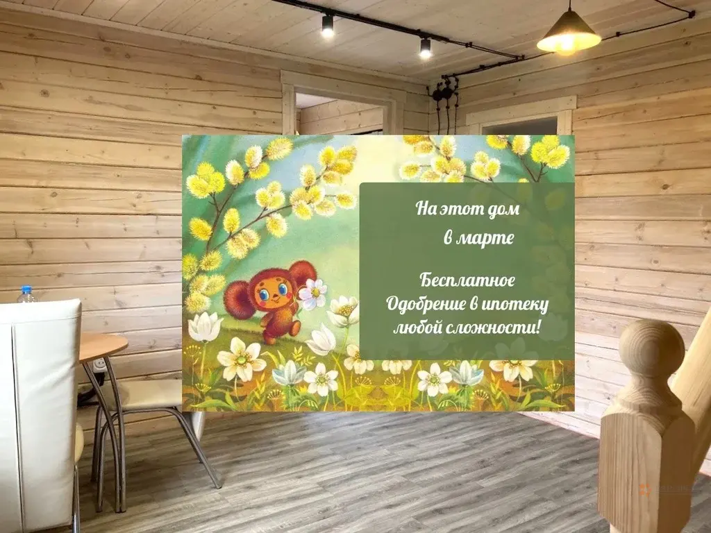 Продается участок с домом деревня Горки, улица Соловьиная - Фото 1