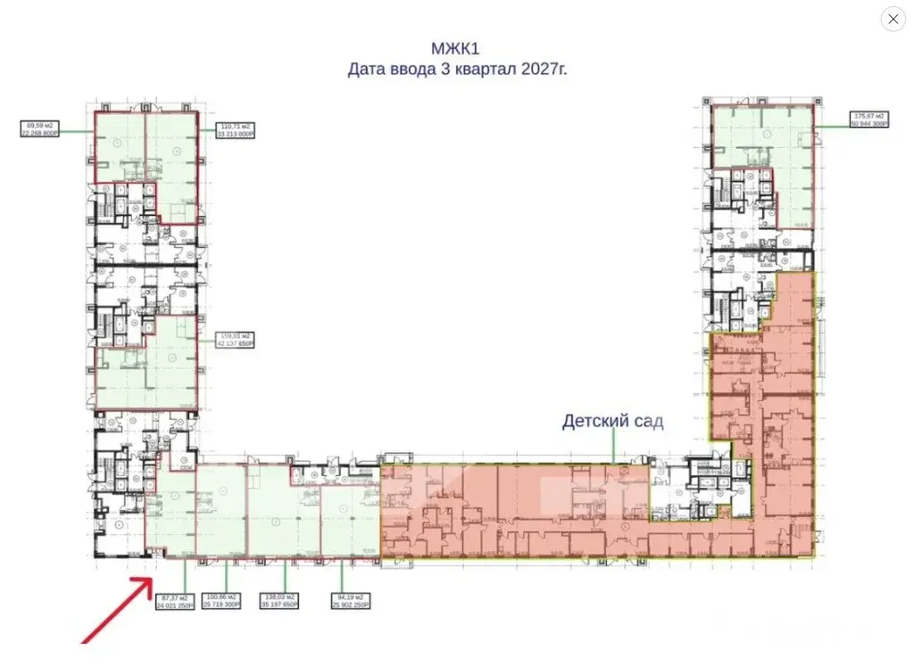Продается Торговое помещение 87.35 кв.м. в  ЖК Дюна. - Фото 3