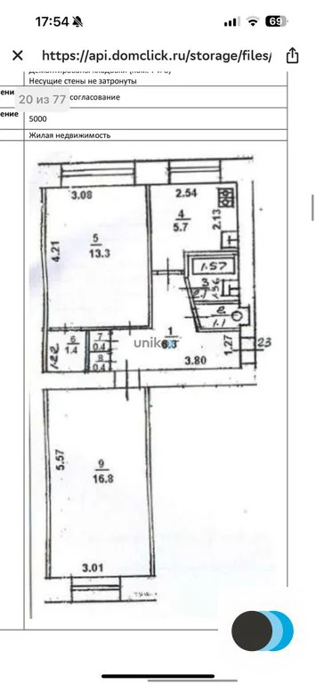 Продажа квартиры, Уфа, ул. Степана Халтурина - Фото 17