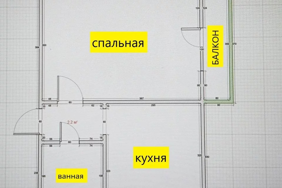 Купить Квартиру В Синегорске Сахалинской Области