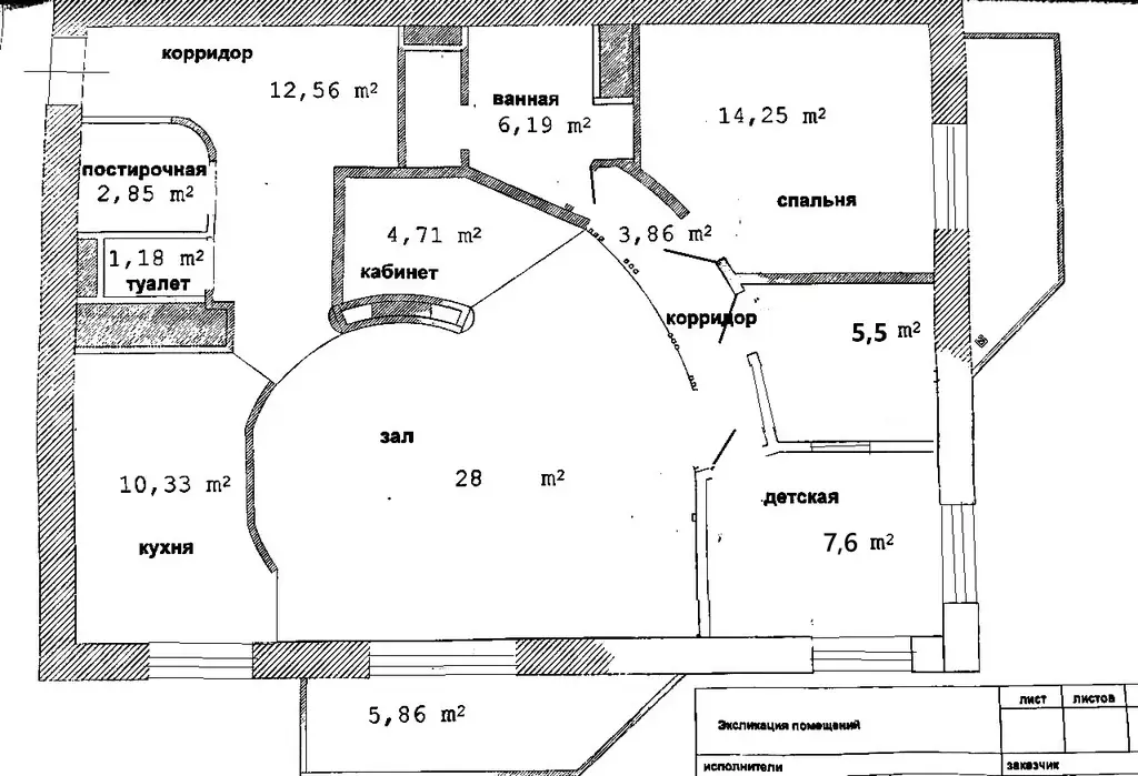 Продажа 3х к.кв. на Малой Черкизовской улице, монолитно-кирпичный дом - Фото 26