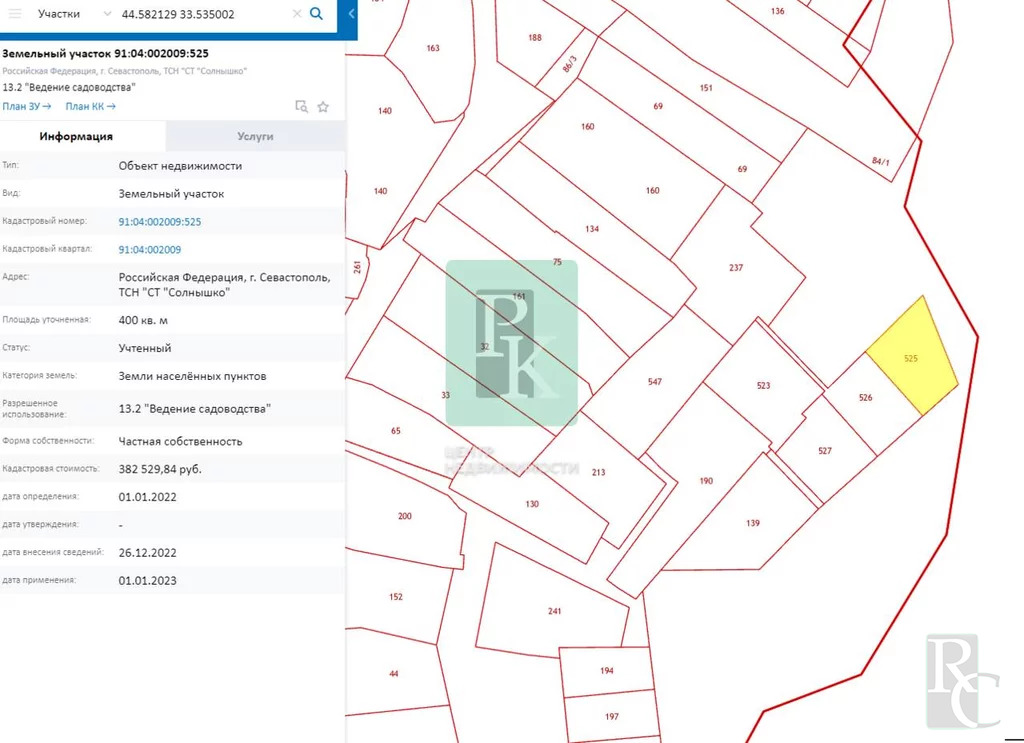 Продажа участка, Ульяновск, СНТ Солнышко - Фото 6