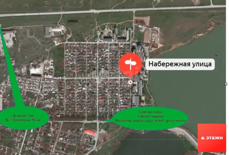Продажа квартиры, Саки, Набережная улица - Фото 15