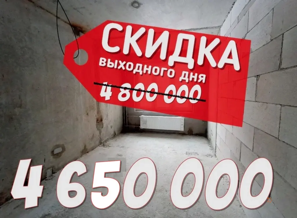 Продается студия. Московская область, Балашиха, ул. Дмитриева, 3. - Фото 1