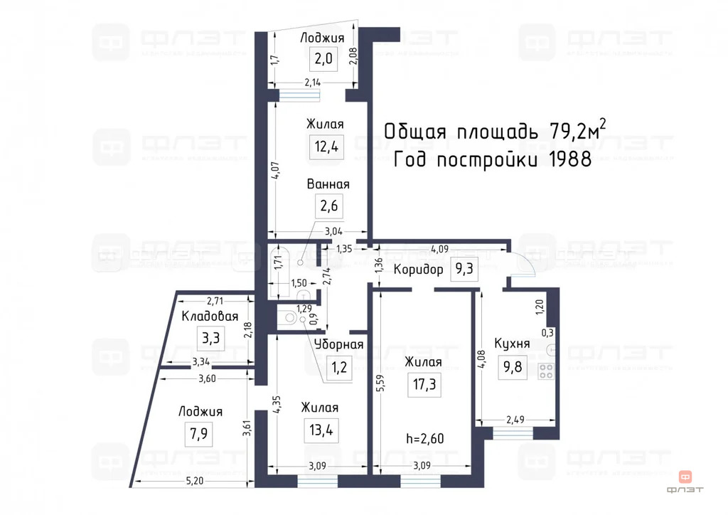 Продажа квартиры, Казань, ул. Гаврилова - Фото 40