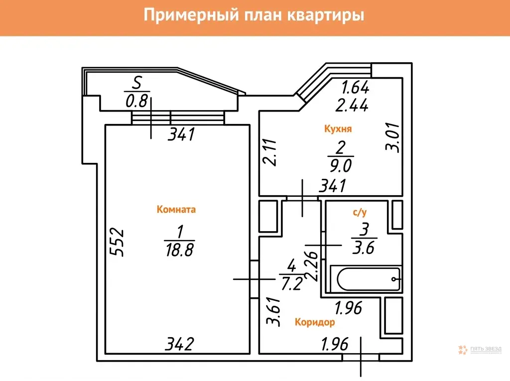 Продается 1-комнатная квартира Бутово Парк жилой комплекс, 6 - Фото 19