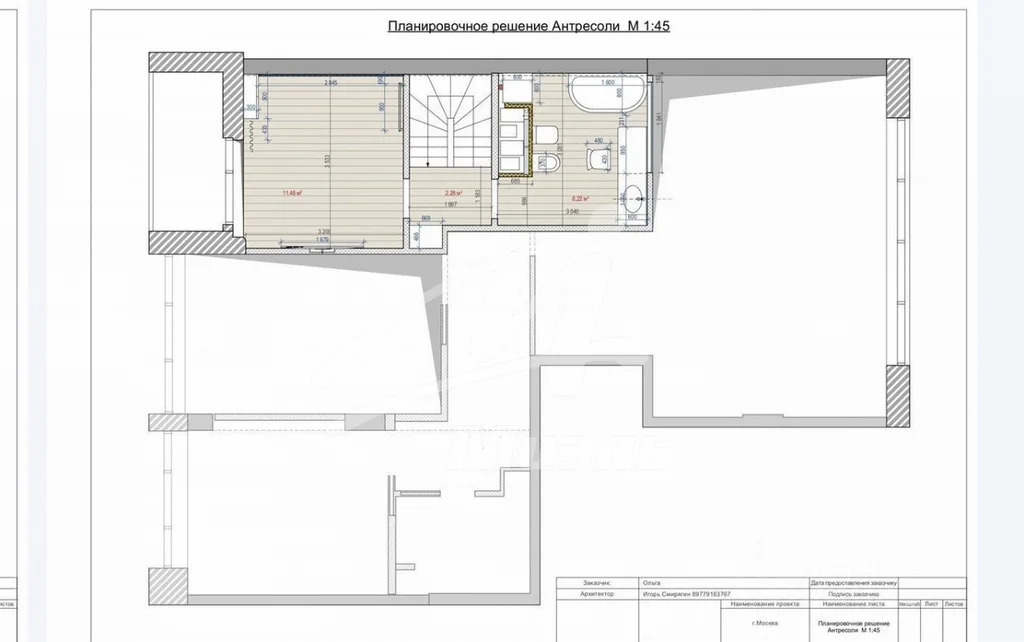 Продажа квартиры, Химки, Ивановская ул. - Фото 13