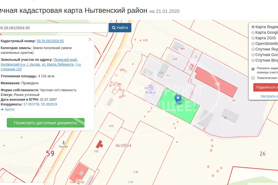 Кадастровая карта нытва