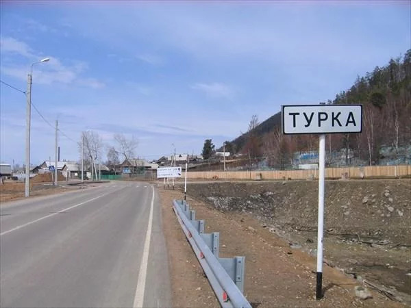 Турка прибайкальский район фото