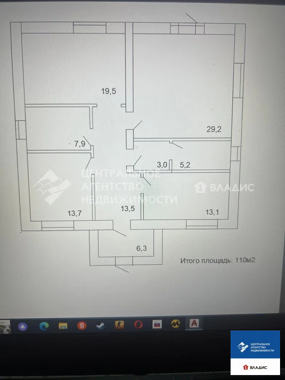 Продажа дома, Рязанский район, Лазурная улица - Фото 7