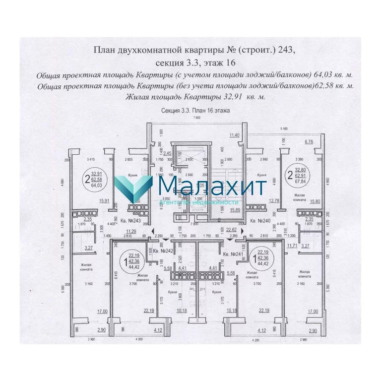 Самара карла маркса 478 карта