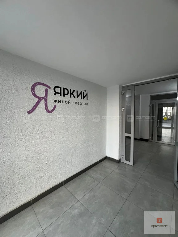 Продажа квартиры, Казань, ул. Тэцевская - Фото 20