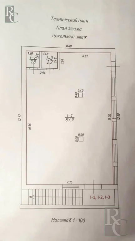 продажа торгового помещения, севастополь, ул. вакуленчука - Фото 6