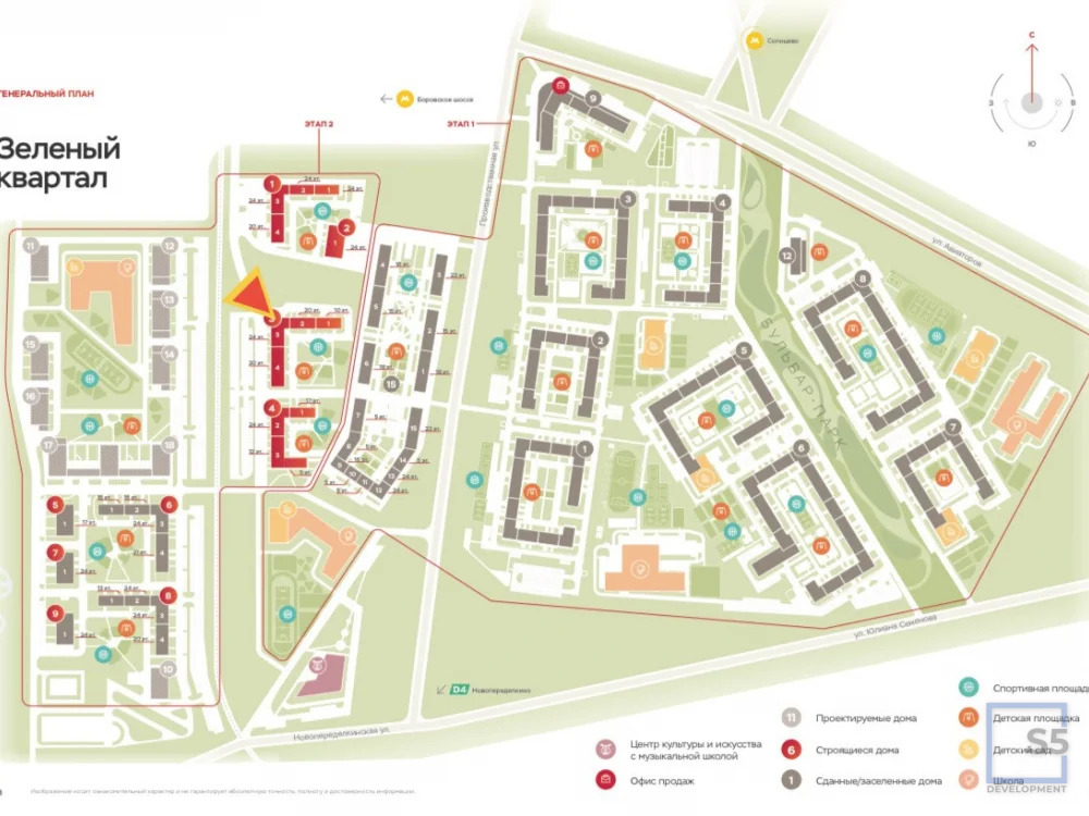 Продажа торгового помещения, м. Боровское шоссе, жилой комплекс Лучи-2 - Фото 4