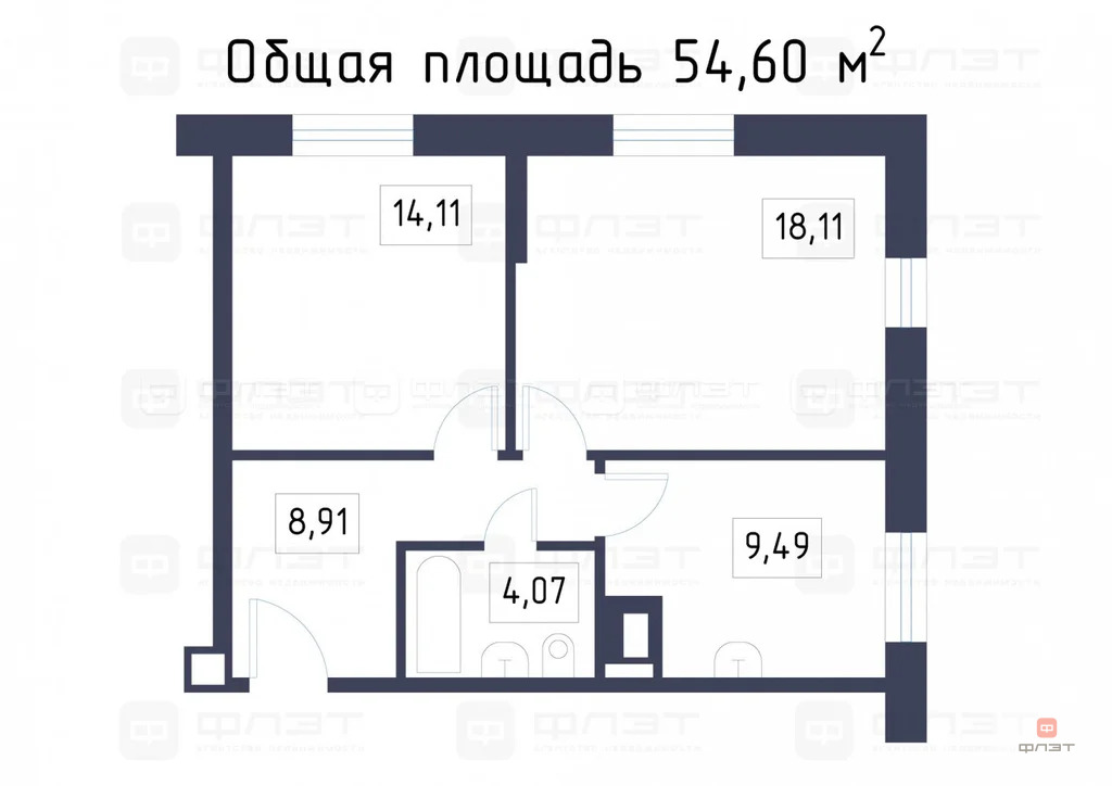 Продажа квартиры, Казань, ул. Братьев Батталовых - Фото 32